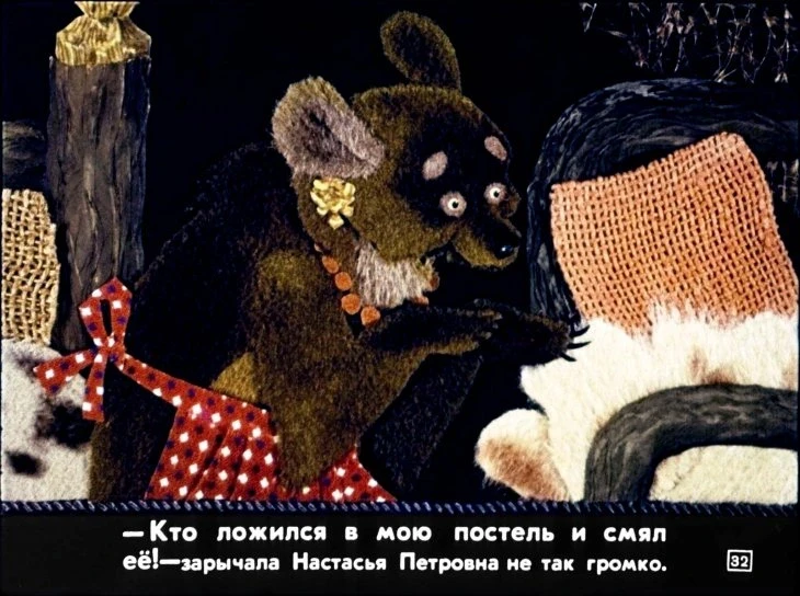 tri-medvedya-33