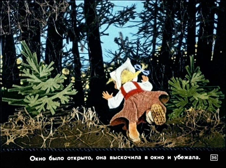 tri-medvedya-37