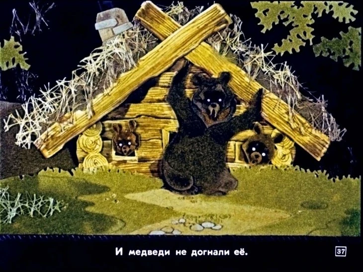 tri-medvedya-38