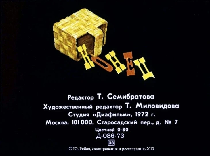 tri-medvedya-39