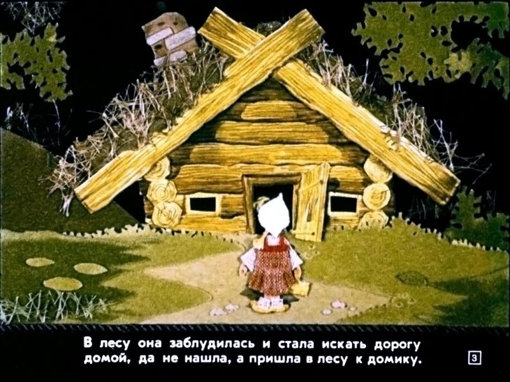 tri-medvedya-4