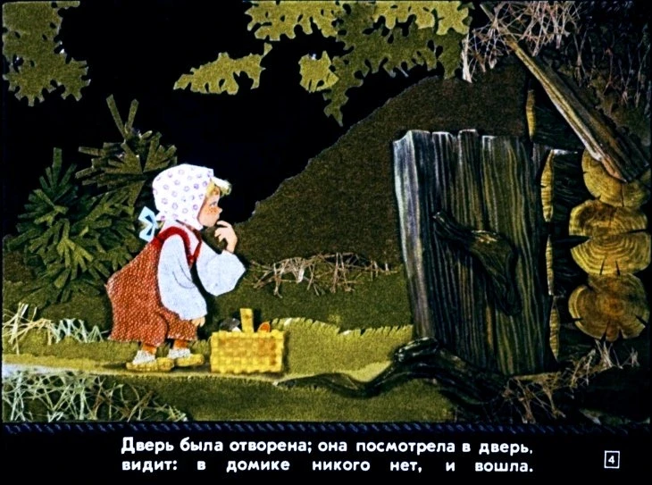 tri-medvedya-5