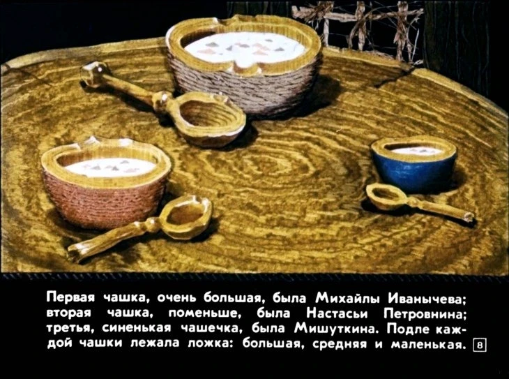 tri-medvedya-9