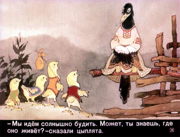 u-solnyshka-v-gostyah-11