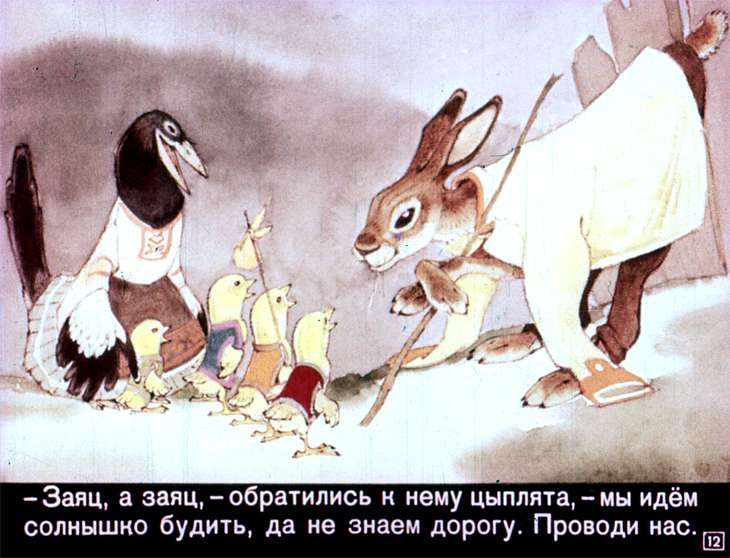 u-solnyshka-v-gostyah-14