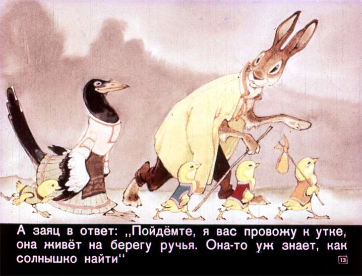 u-solnyshka-v-gostyah-15