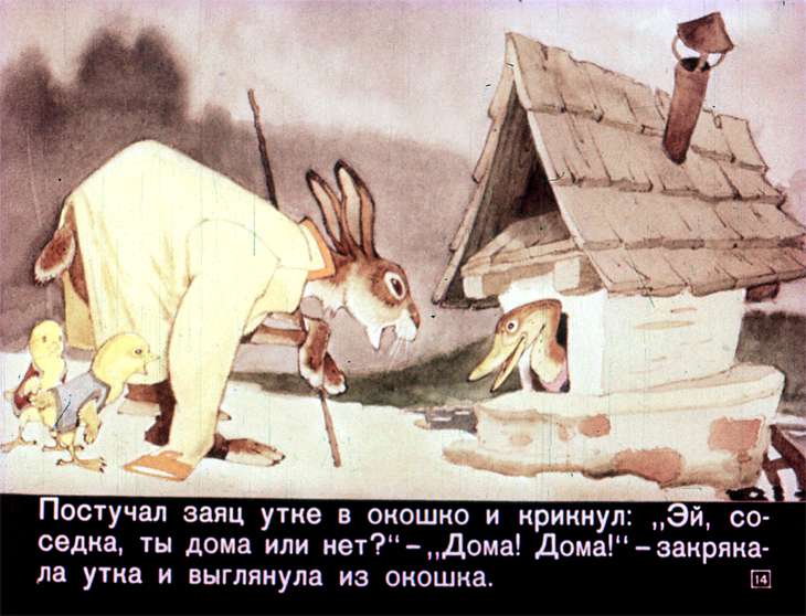 u-solnyshka-v-gostyah-16