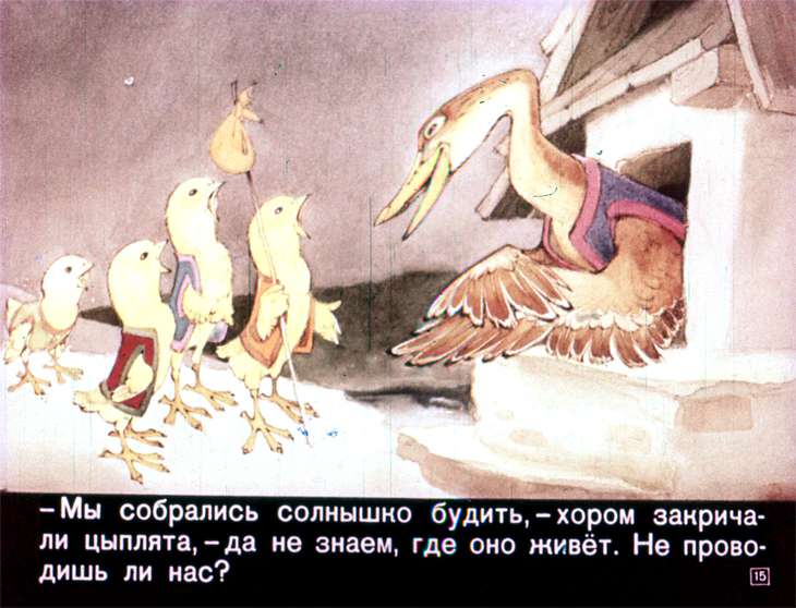 u-solnyshka-v-gostyah-17