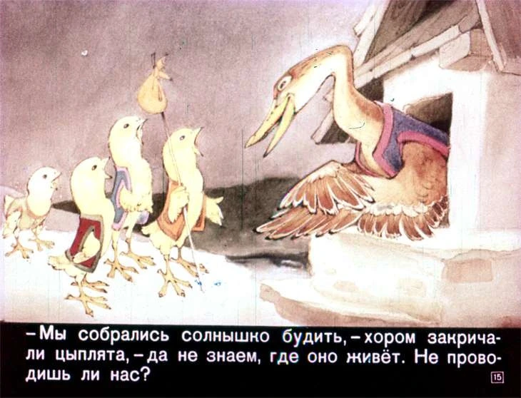 u-solnyshka-v-gostyah-17