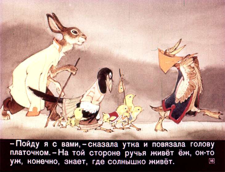 u-solnyshka-v-gostyah-18