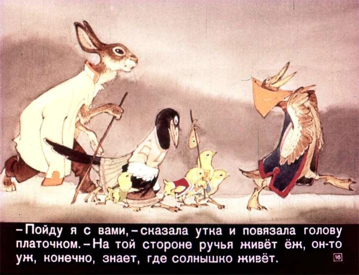 u-solnyshka-v-gostyah-18