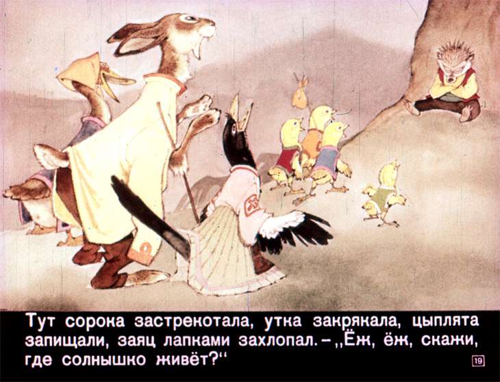 u-solnyshka-v-gostyah-21