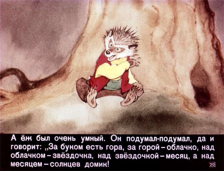 u-solnyshka-v-gostyah-22