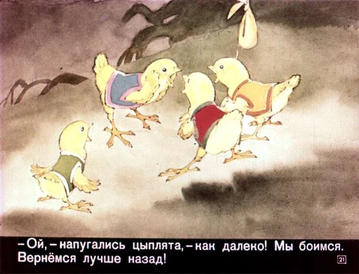 u-solnyshka-v-gostyah-23