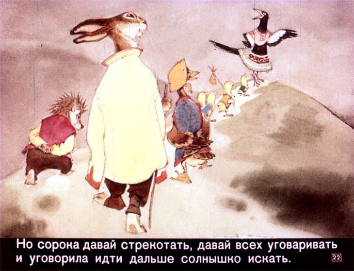 u-solnyshka-v-gostyah-24