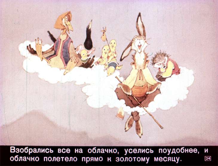 u-solnyshka-v-gostyah-26