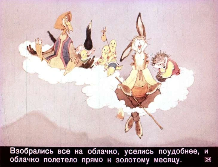 u-solnyshka-v-gostyah-26