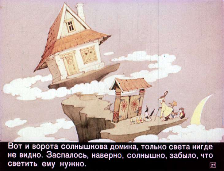 u-solnyshka-v-gostyah-29