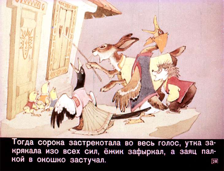 u-solnyshka-v-gostyah-30