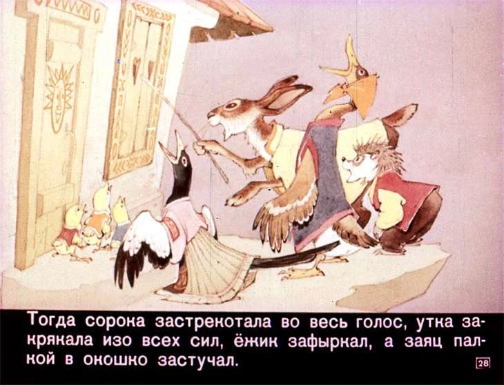 u-solnyshka-v-gostyah-30