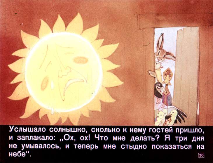 u-solnyshka-v-gostyah-32