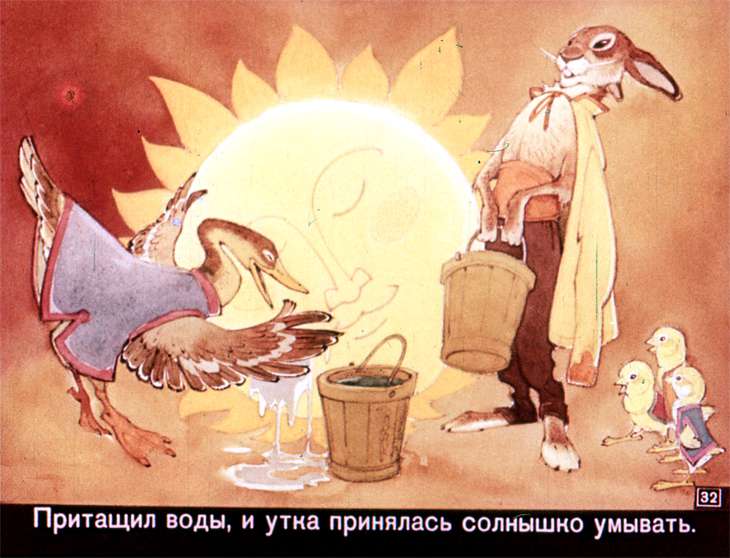 u-solnyshka-v-gostyah-34