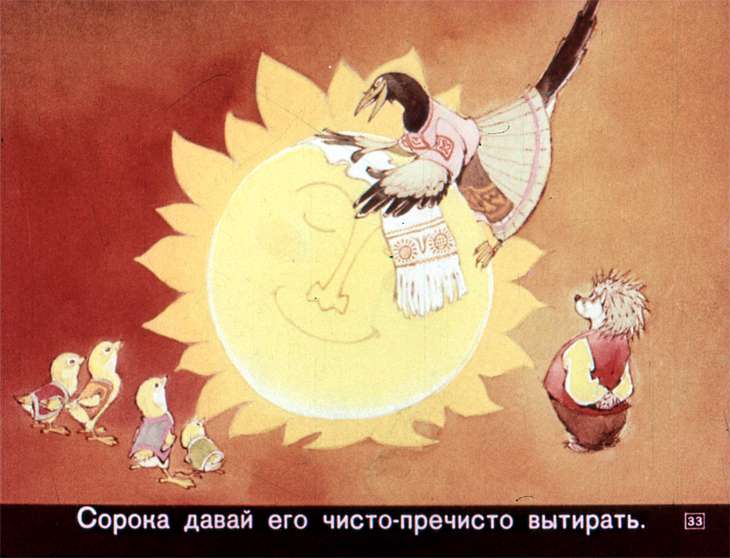 u-solnyshka-v-gostyah-35