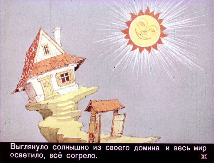 u-solnyshka-v-gostyah-37