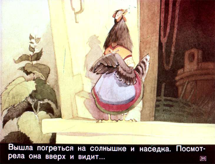 u-solnyshka-v-gostyah-38