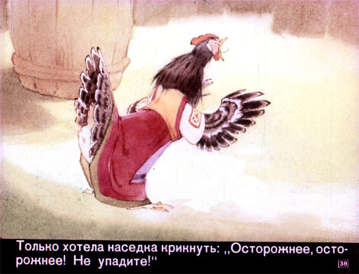 u-solnyshka-v-gostyah-40