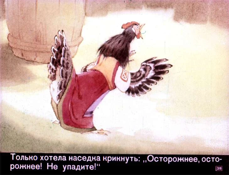 u-solnyshka-v-gostyah-40