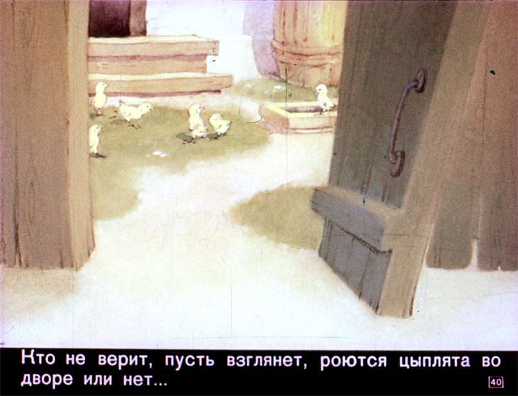 u-solnyshka-v-gostyah-42