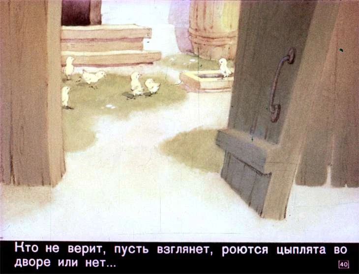 u-solnyshka-v-gostyah-42