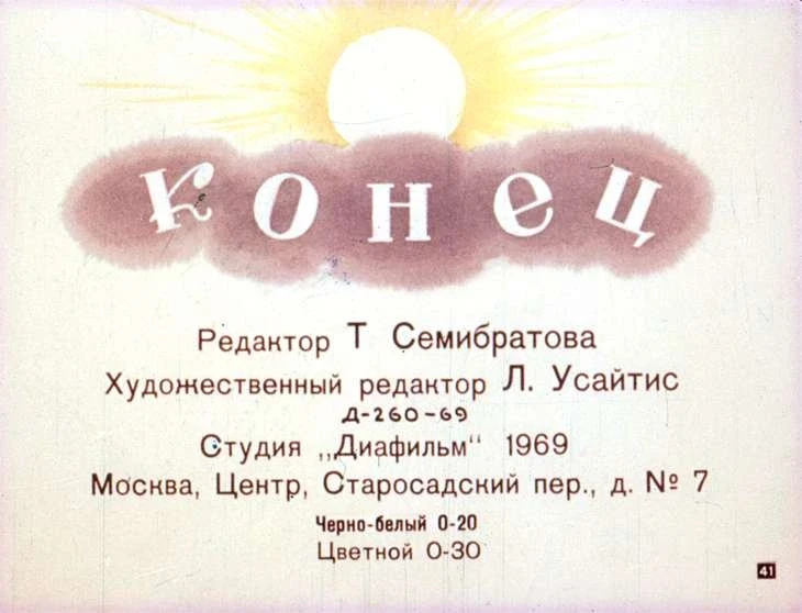 u-solnyshka-v-gostyah-43