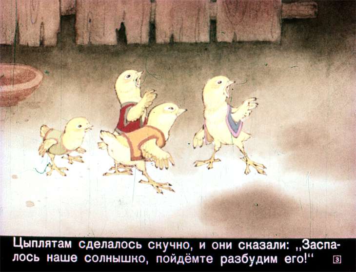 u-solnyshka-v-gostyah-5