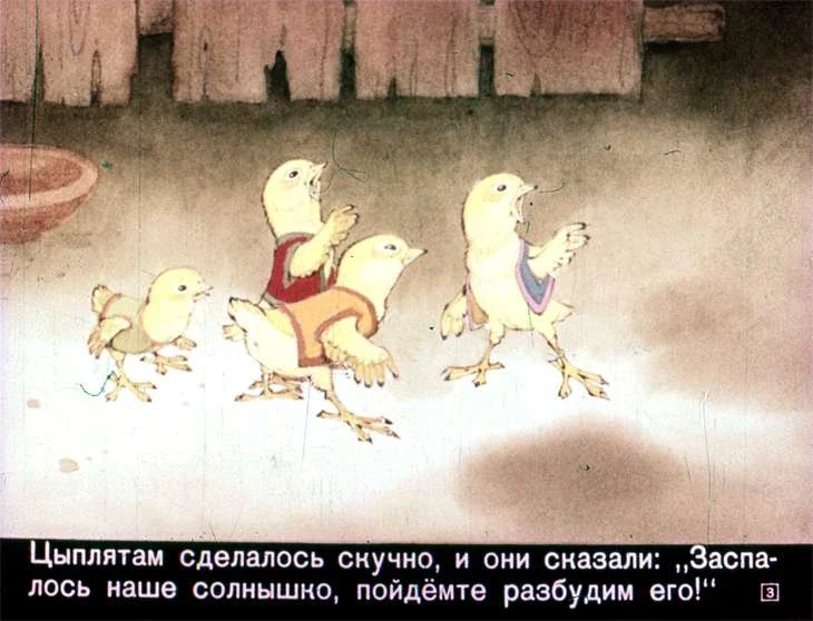 u-solnyshka-v-gostyah-5