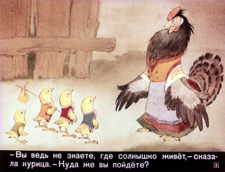 u-solnyshka-v-gostyah-6