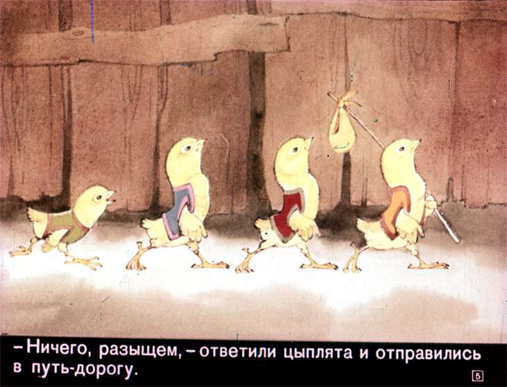 u-solnyshka-v-gostyah-7