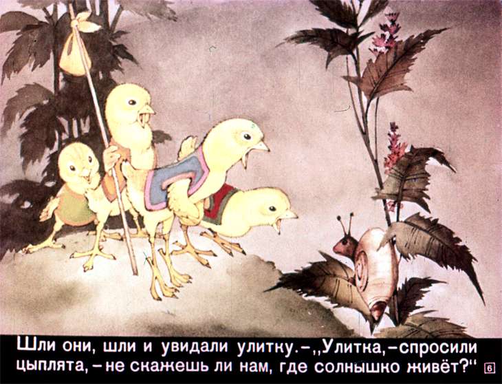 u-solnyshka-v-gostyah-8