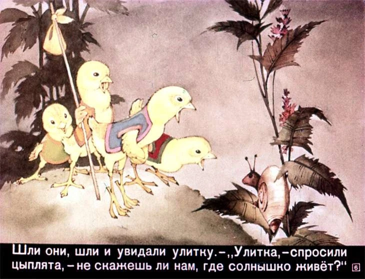 u-solnyshka-v-gostyah-8