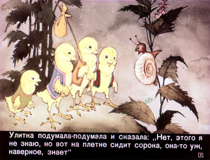 u-solnyshka-v-gostyah-9