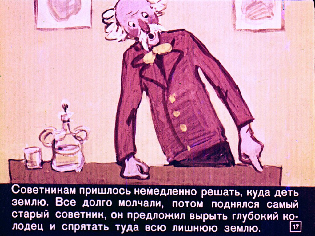 udivitelnyh-gorozhan-18