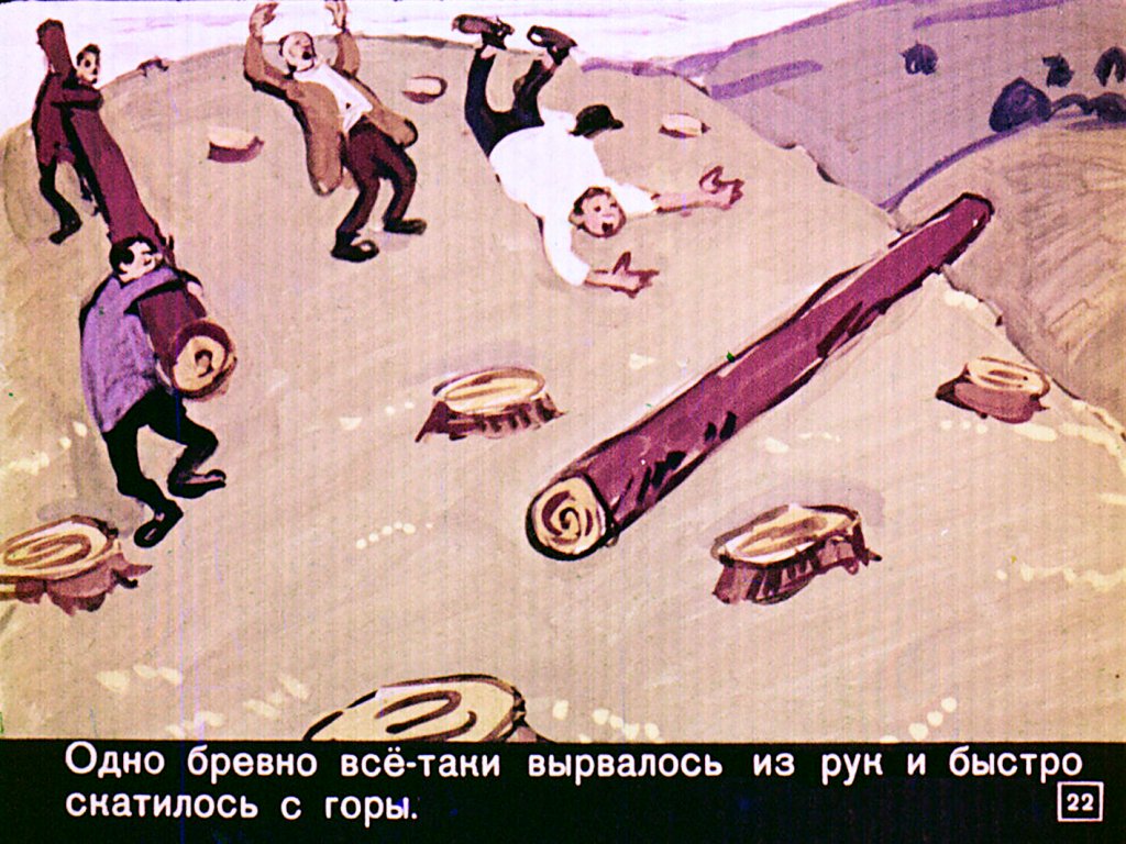 udivitelnyh-gorozhan-23