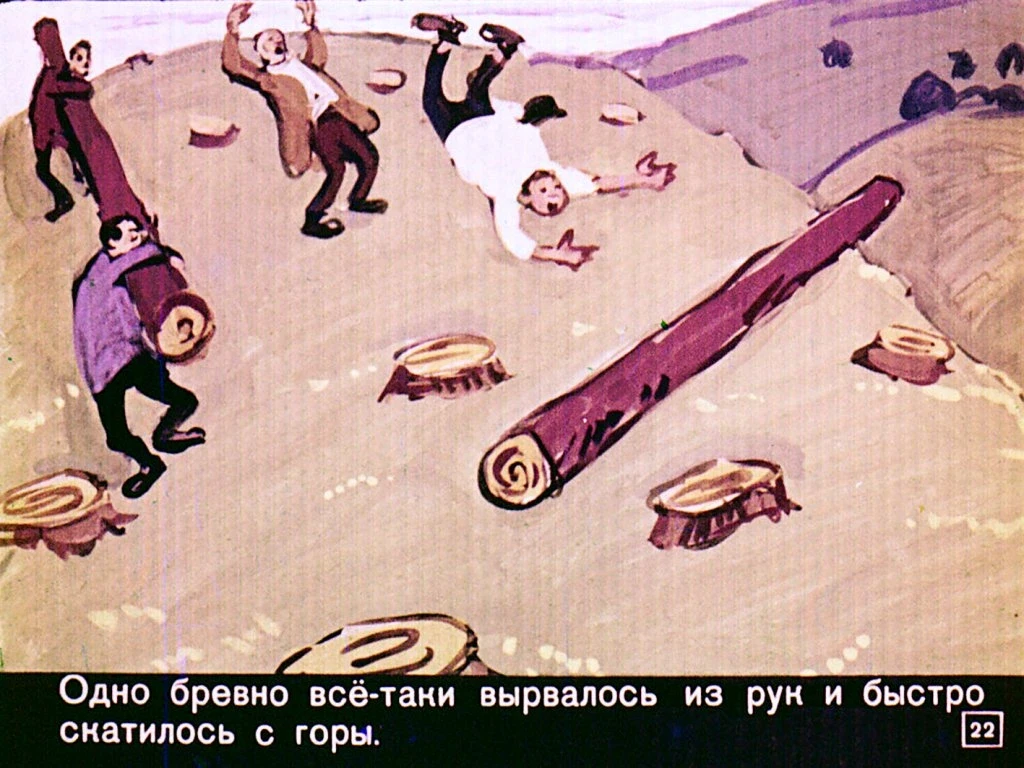 udivitelnyh-gorozhan-23