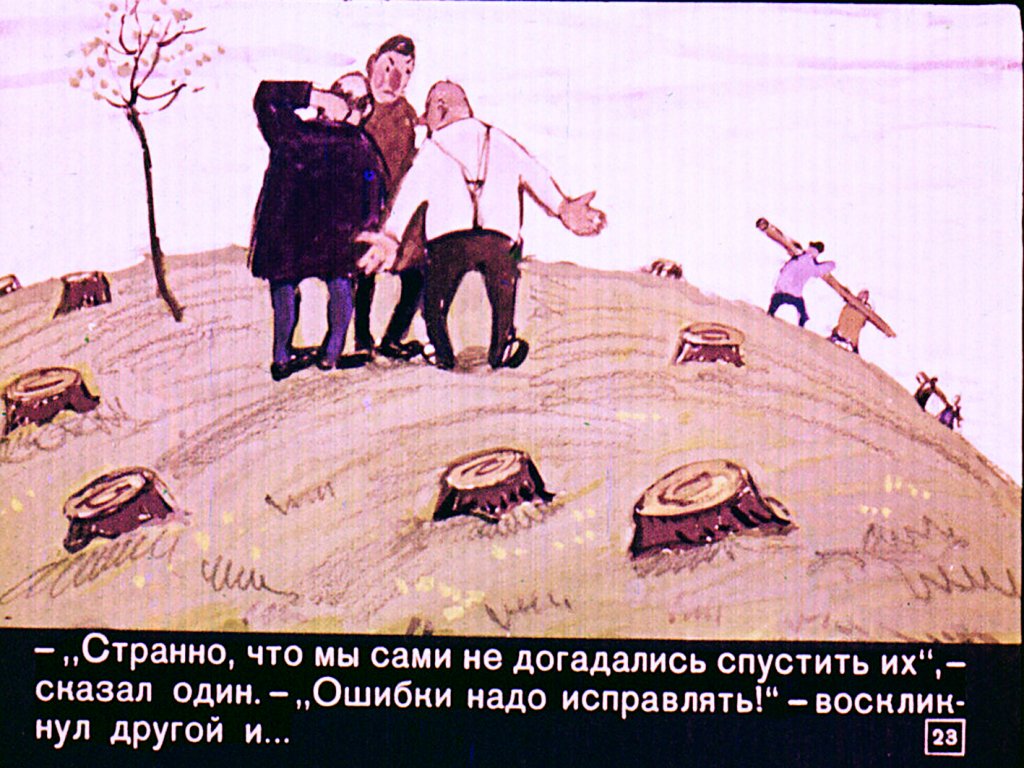 udivitelnyh-gorozhan-24