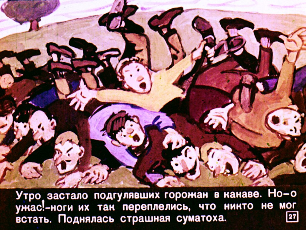 udivitelnyh-gorozhan-28