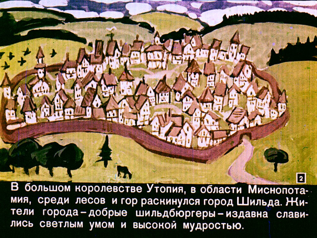 udivitelnyh-gorozhan-3