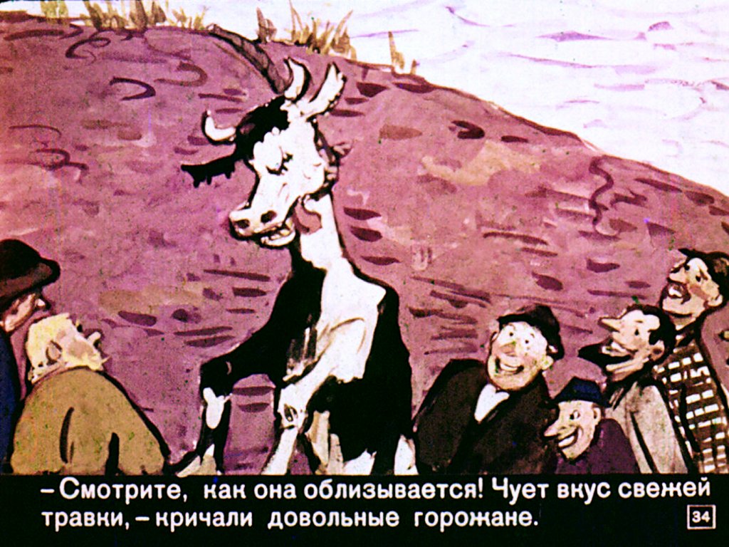 udivitelnyh-gorozhan-35