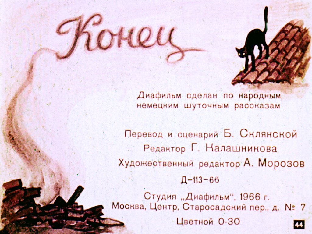 udivitelnyh-gorozhan-45