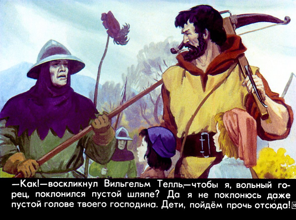 vilgelm-tell-20